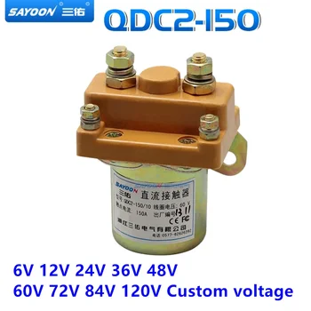 SAYOON QCZ2-150 150A kontaktör kontaktör elektrikli araçlar için kullanılan, mühendislik makinesi