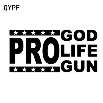 QYPF 17.9 cm * 8.6 cm Moda Pro Tanrı Yaşam Tabancası Yüksek Kaliteli Araba Sticker Çıkartması Siyah Gümüş Vinil C15-1744