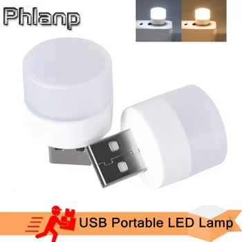 LED USB Fiş Lambası Bilgisayar Mobil Güç Şarj USB Küçük Kitap Lambaları LED Göz Koruması Okuma Lambası Gece Lambası